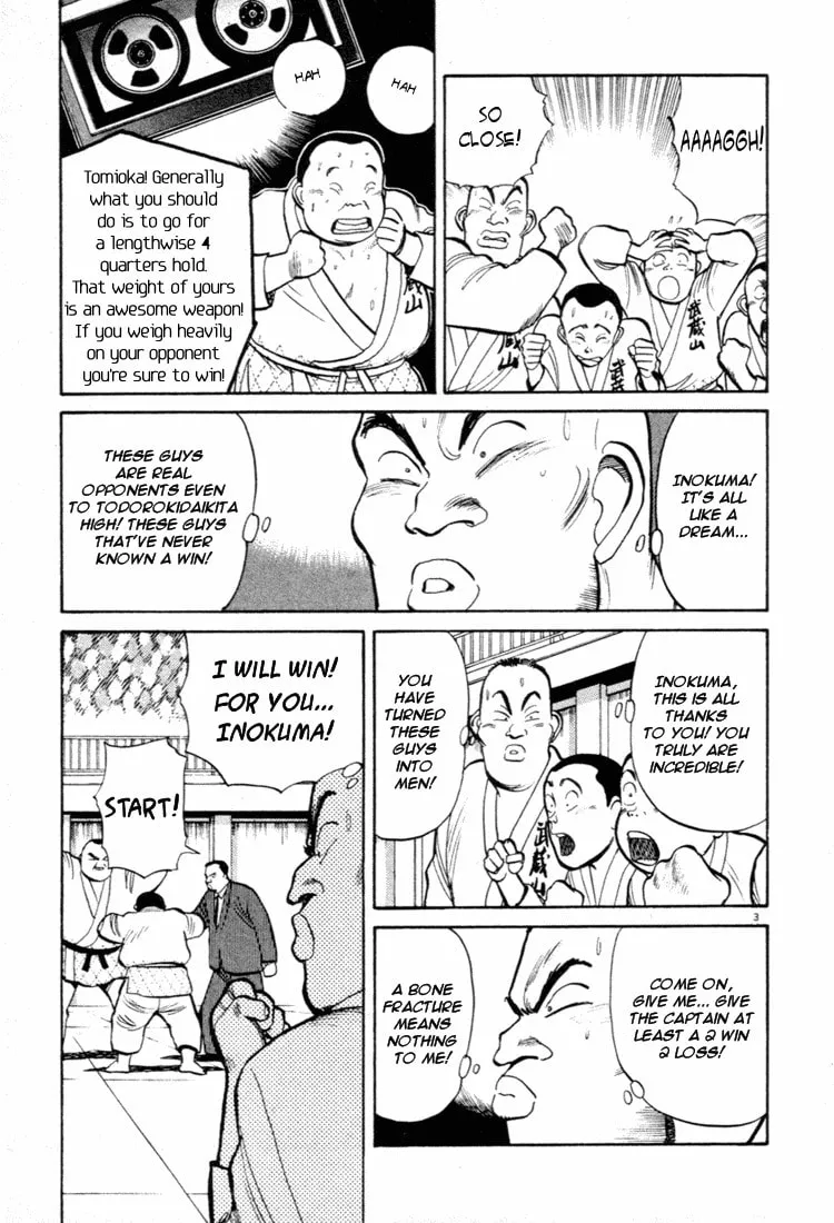 Read Yawara! chapter 39 image 3 on Lezhin
