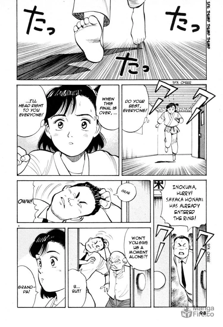 Read Yawara! chapter 39 image 4 on Lezhin