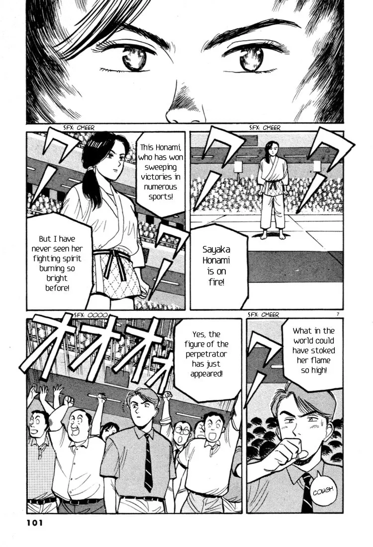 Read Yawara! chapter 39 image 7 on Lezhin