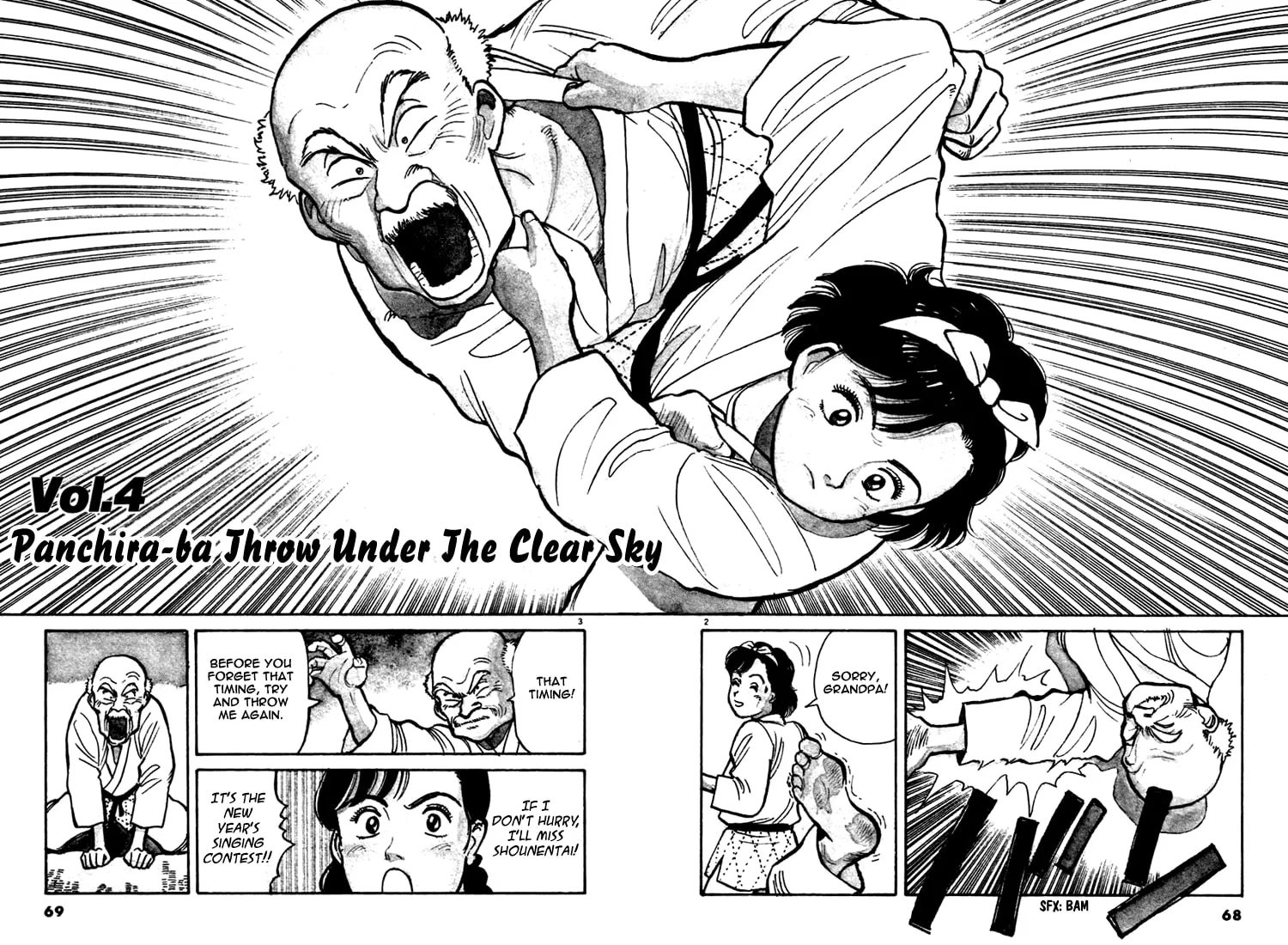 Read Yawara! chapter 4 image 1 on Lezhin