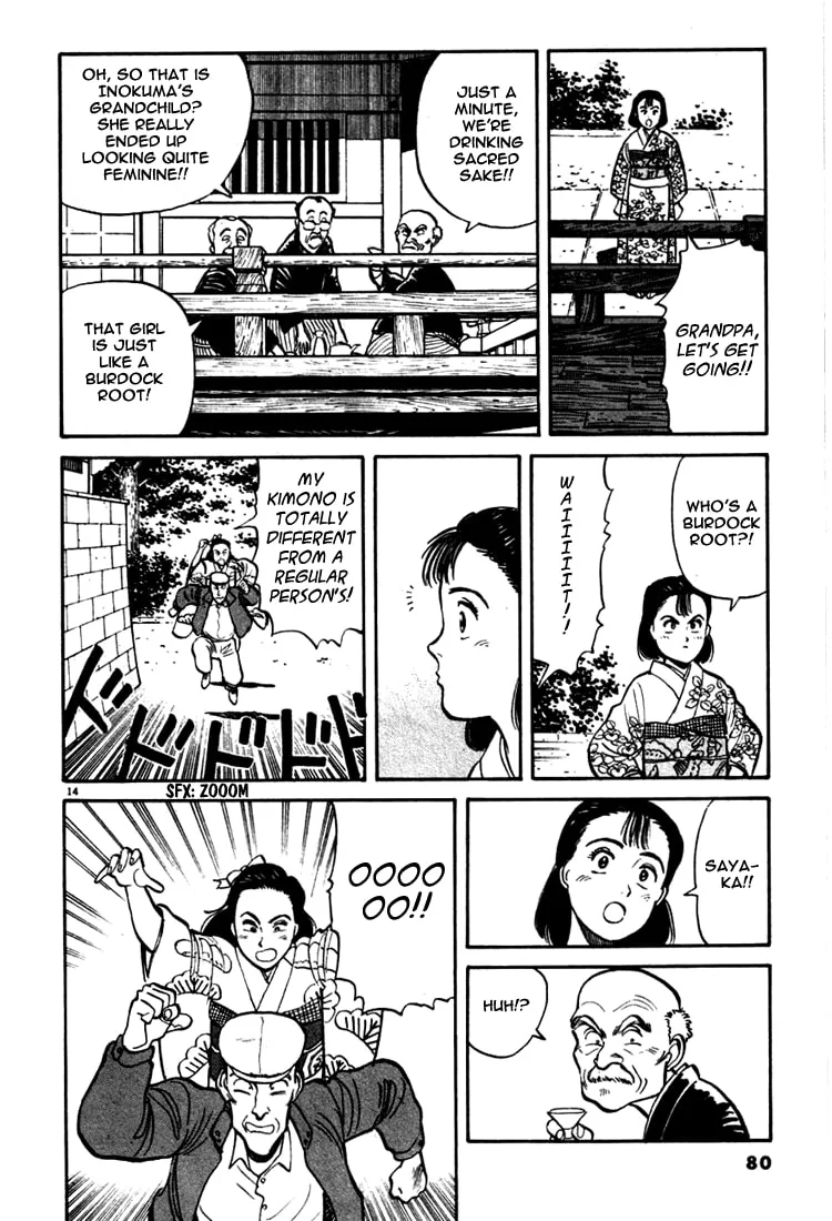 Read Yawara! chapter 4 image 12 on Lezhin