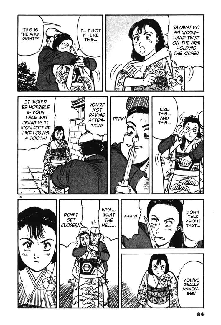 Read Yawara! chapter 4 image 16 on Lezhin