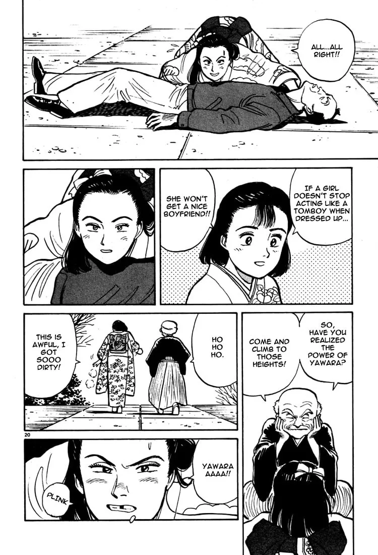 Read Yawara! chapter 4 image 18 on Lezhin