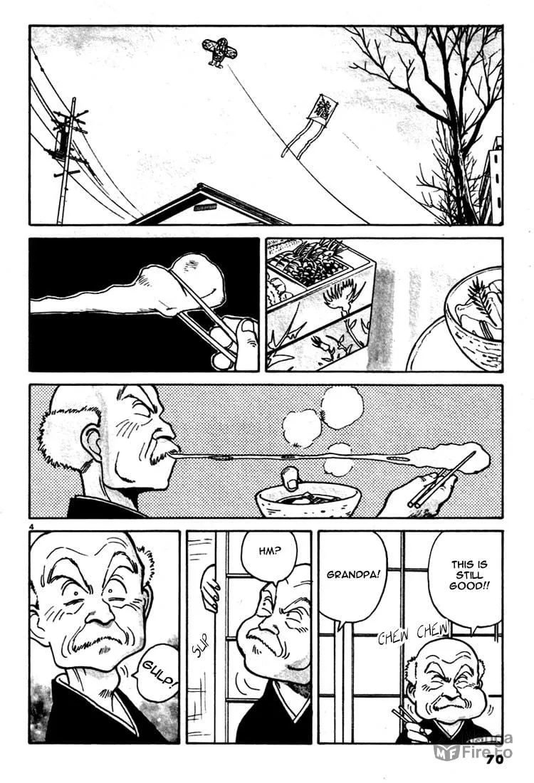 Read Yawara! chapter 4 image 2 on Lezhin