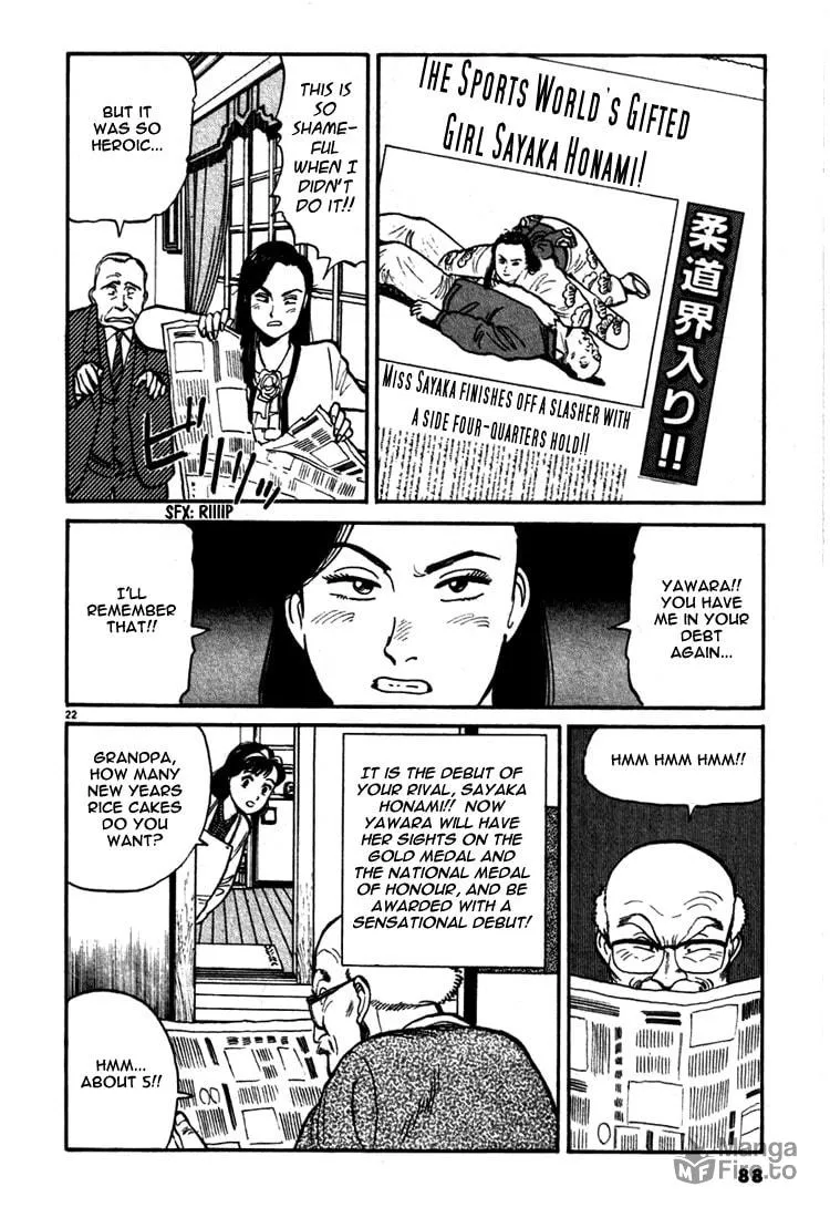 Read Yawara! chapter 4 image 20 on Lezhin
