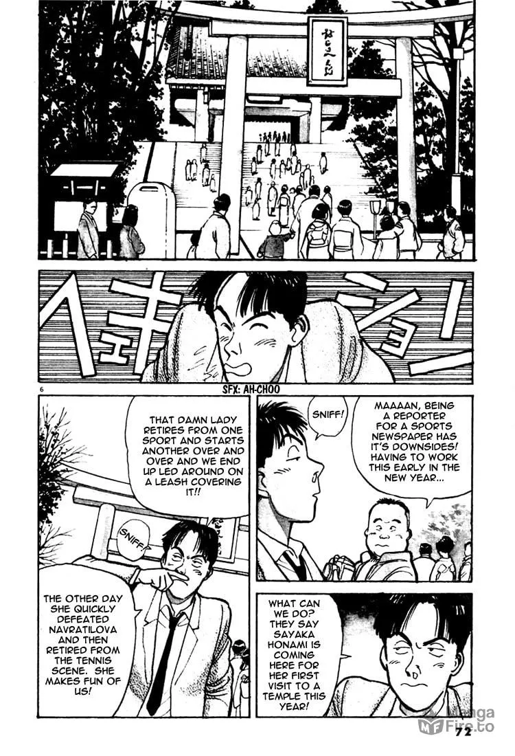 Read Yawara! chapter 4 image 4 on Lezhin