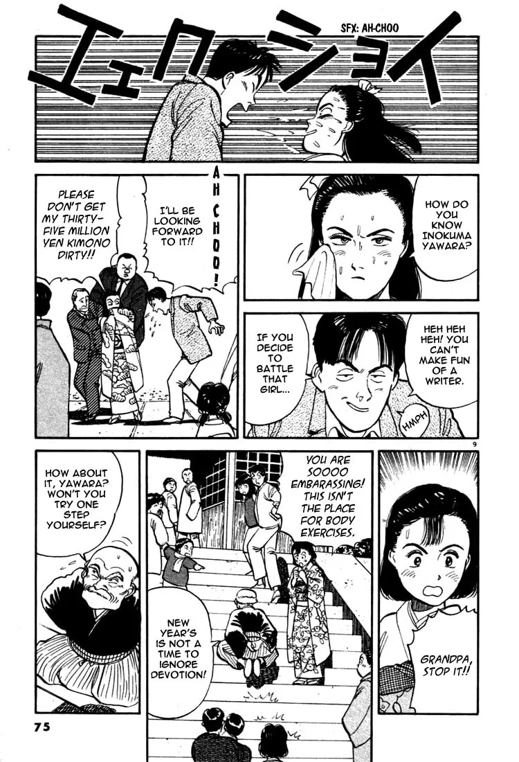 Read Yawara! chapter 4 image 7 on Lezhin