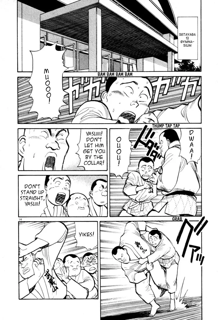 Read Yawara! chapter 40 image 12 on Lezhin