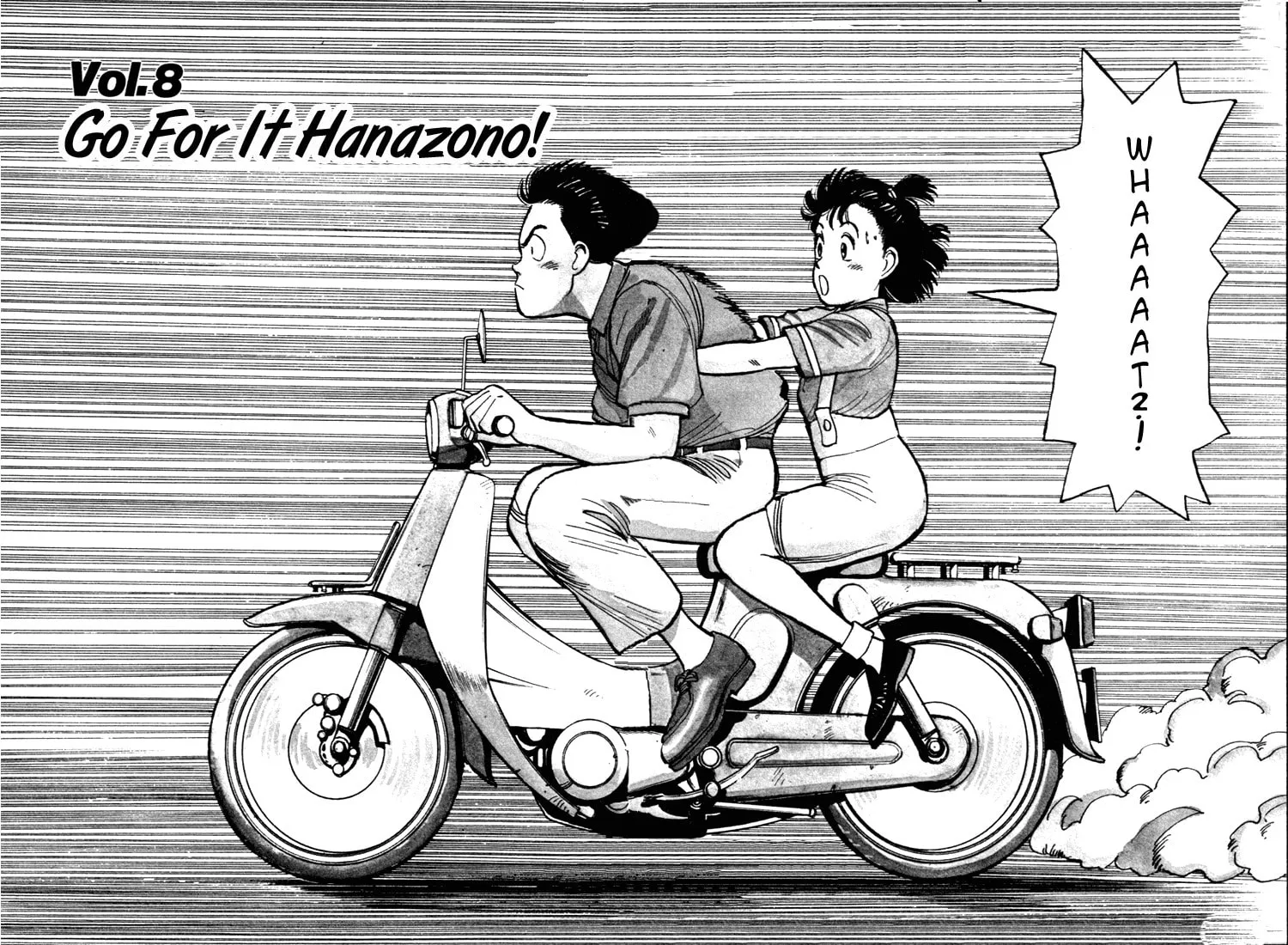 Read Yawara! chapter 41 image 1 on Lezhin