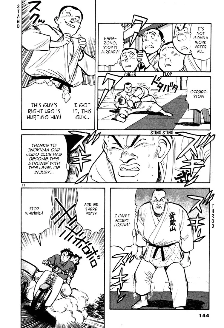 Read Yawara! chapter 41 image 12 on Lezhin