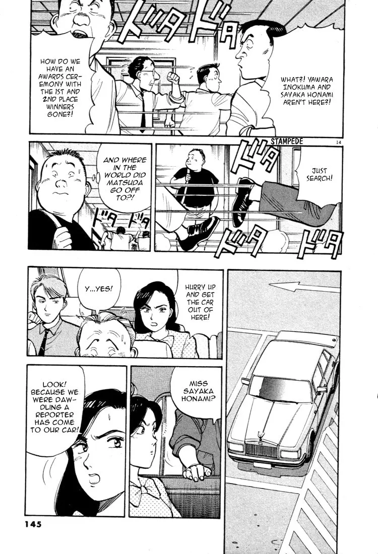 Read Yawara! chapter 41 image 13 on Lezhin