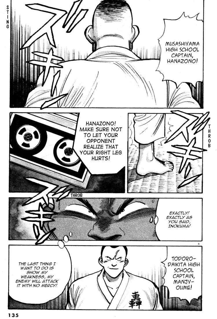 Read Yawara! chapter 41 image 3 on Lezhin