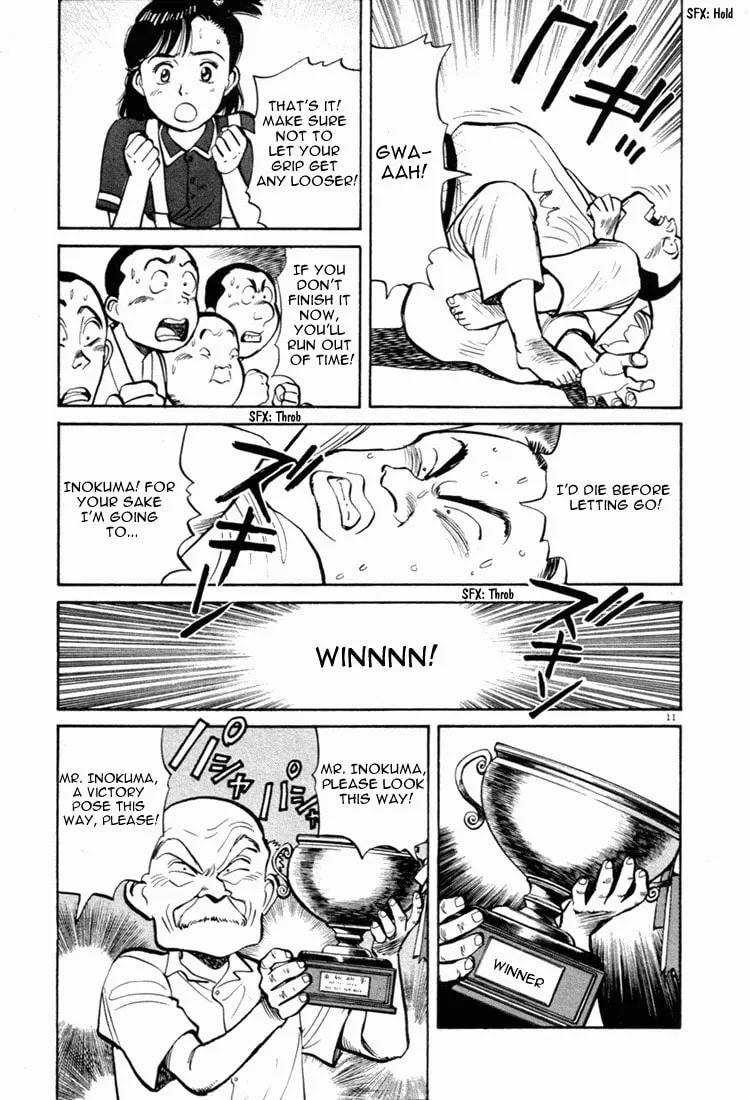 Read Yawara! chapter 42 image 10 on Lezhin