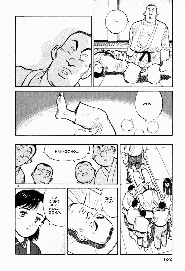 Read Yawara! chapter 42 image 13 on Lezhin