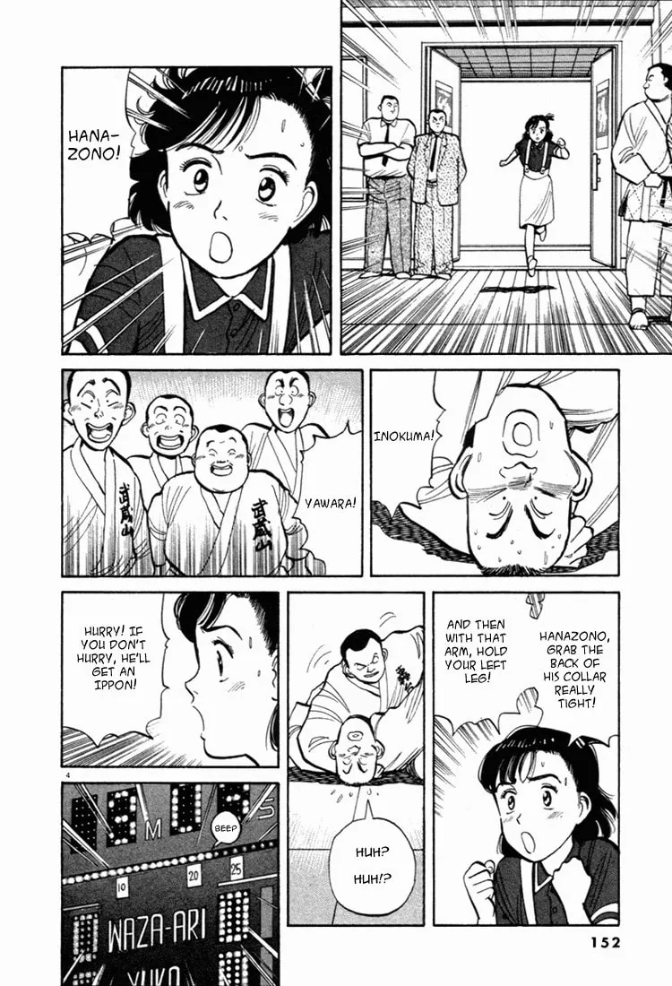 Read Yawara! chapter 42 image 3 on Lezhin