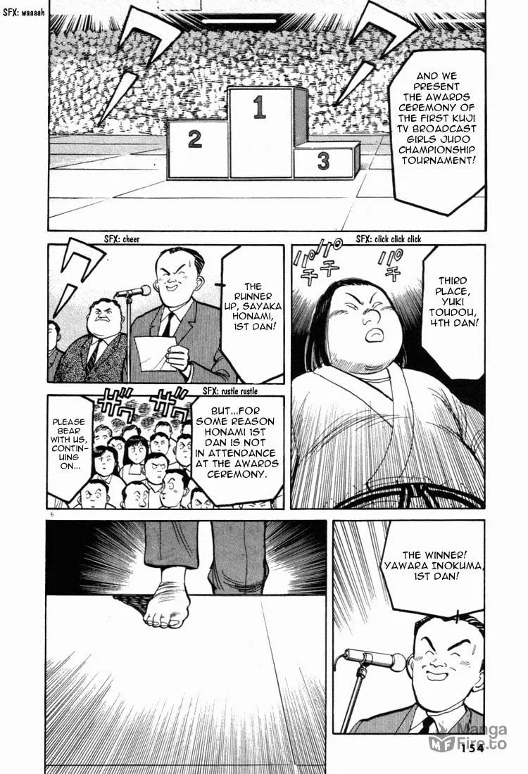 Read Yawara! chapter 42 image 5 on Lezhin