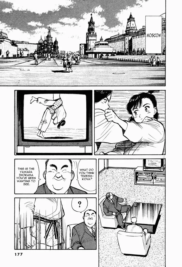 Read Yawara! chapter 43 image 10 on Lezhin