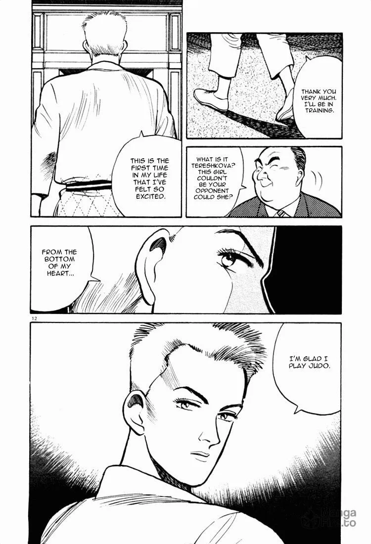 Read Yawara! chapter 43 image 11 on Lezhin