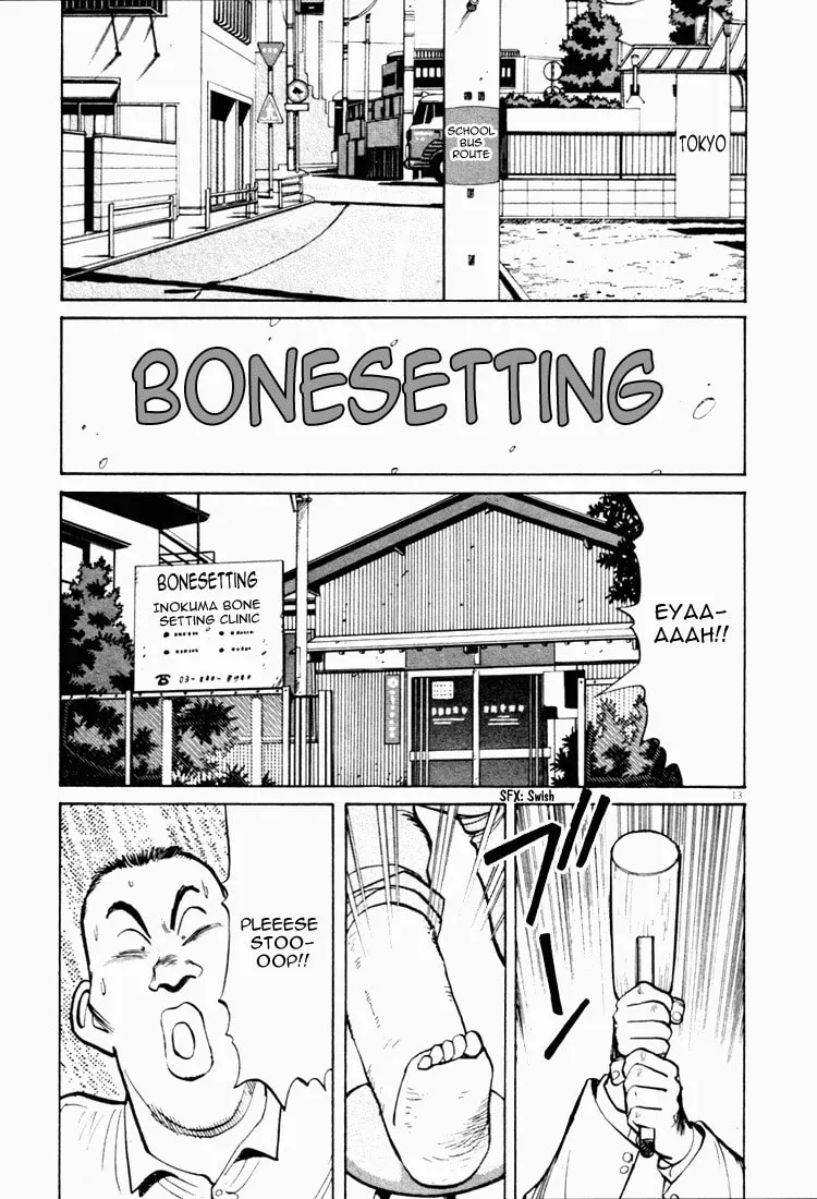 Read Yawara! chapter 43 image 12 on Lezhin