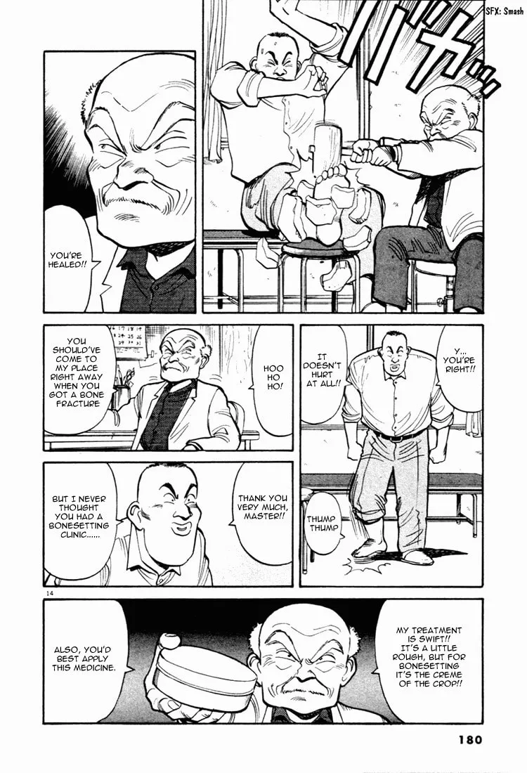 Read Yawara! chapter 43 image 13 on Lezhin