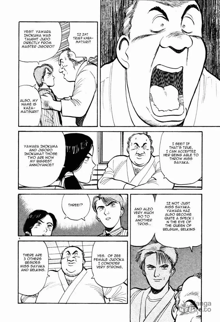 Read Yawara! chapter 43 image 5 on Lezhin
