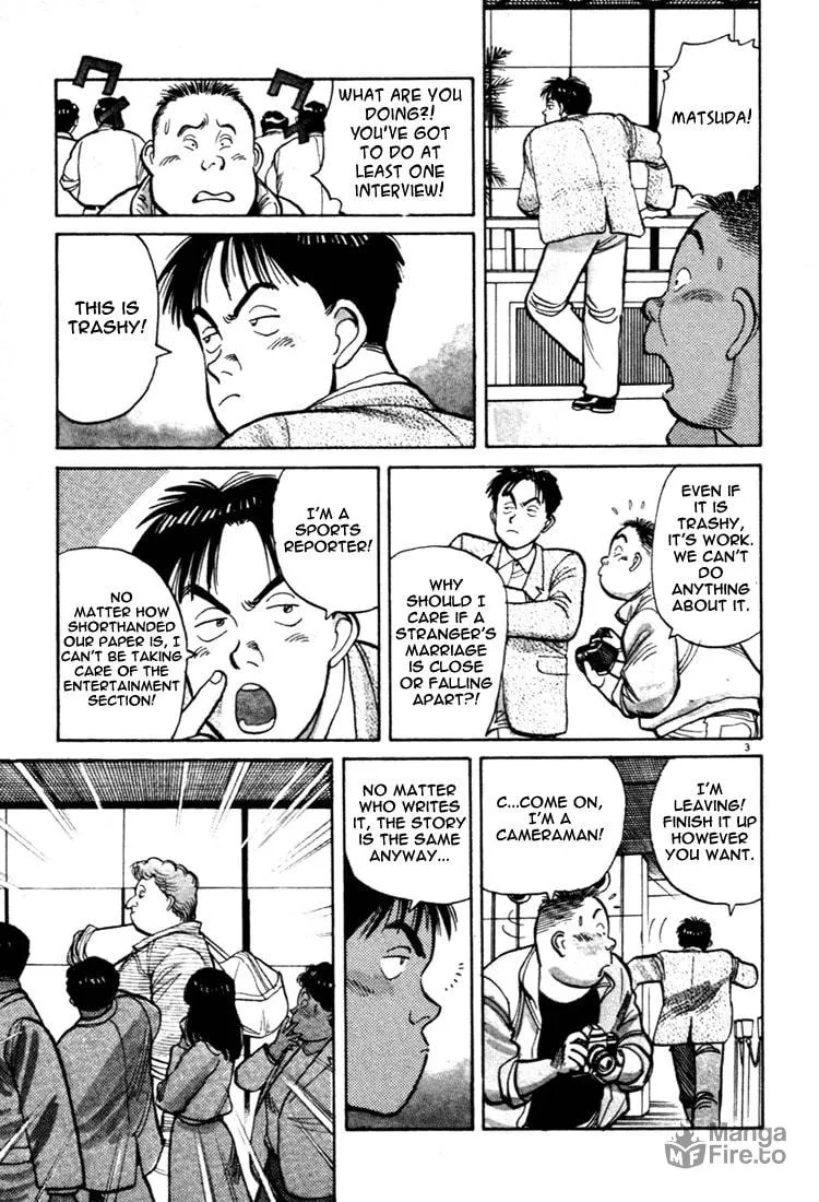 Read Yawara! chapter 44 image 2 on Lezhin