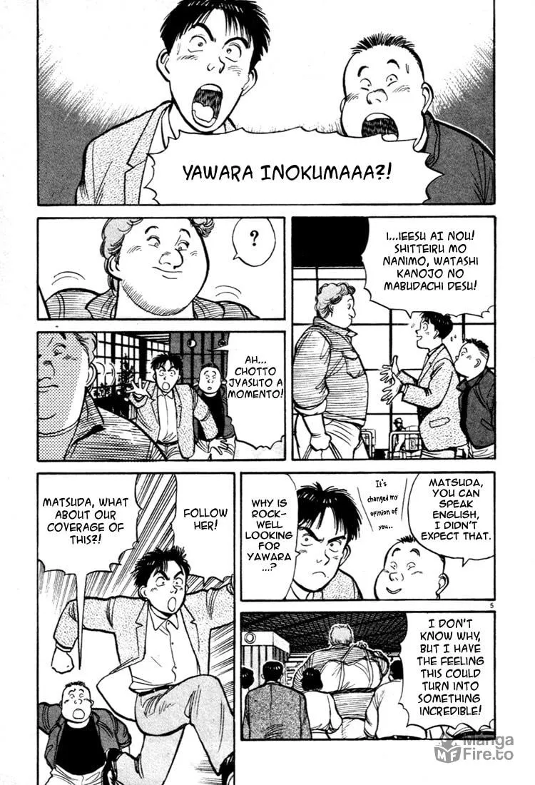 Read Yawara! chapter 44 image 4 on Lezhin