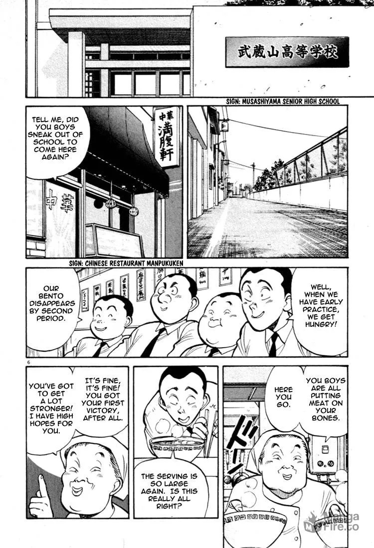 Read Yawara! chapter 44 image 5 on Lezhin