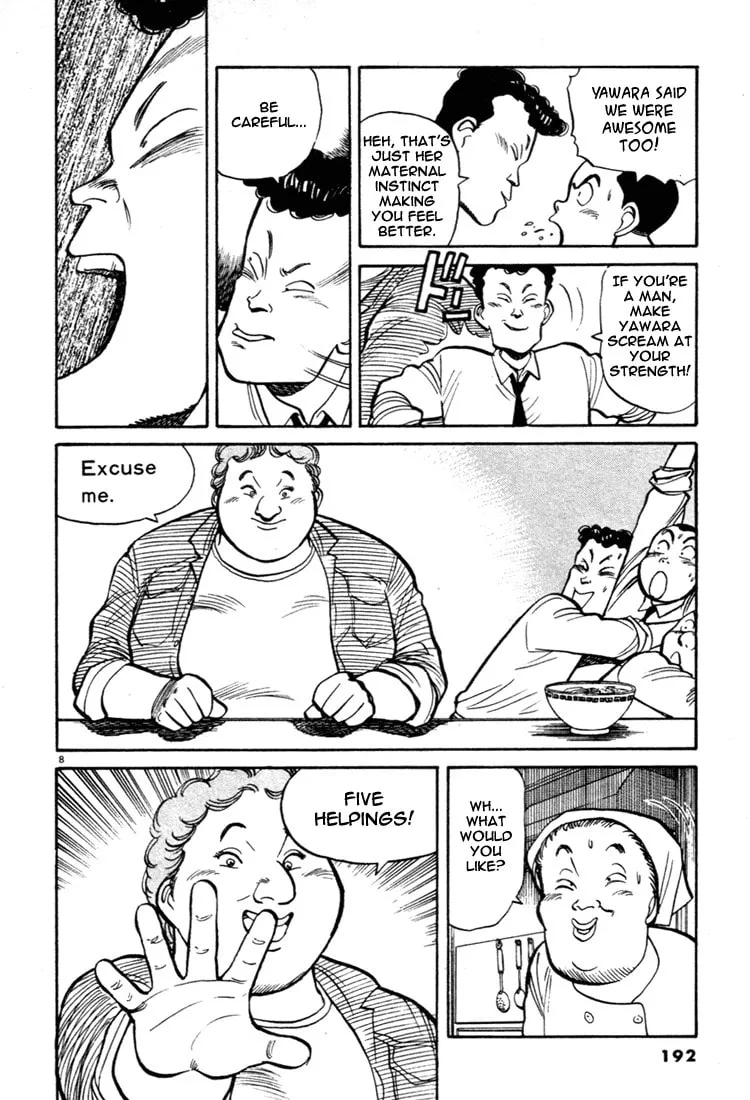 Read Yawara! chapter 44 image 7 on Lezhin