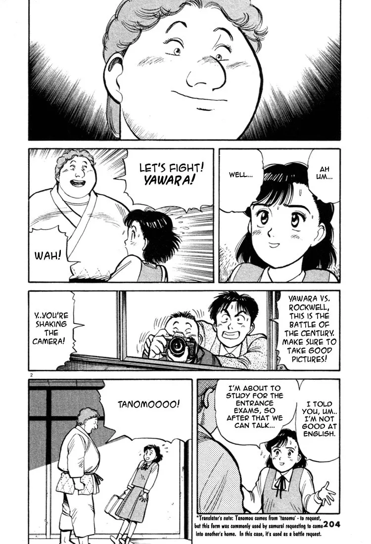 Read Yawara! chapter 45 image 1 on Lezhin