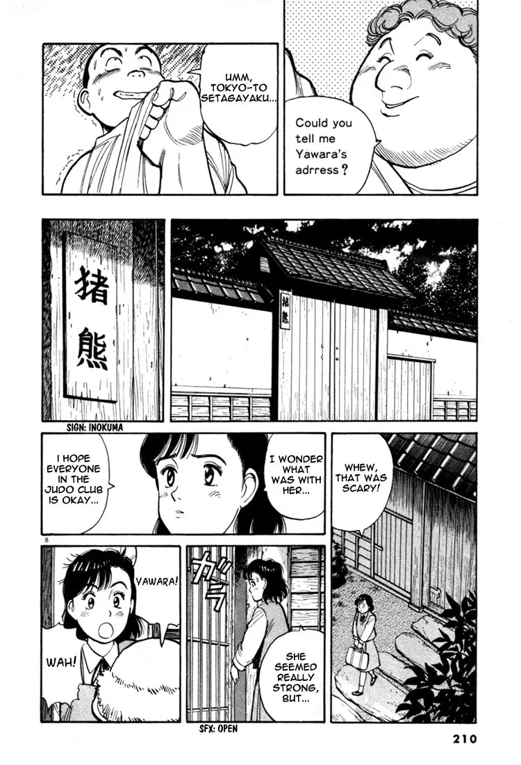 Read Yawara! chapter 45 image 7 on Lezhin