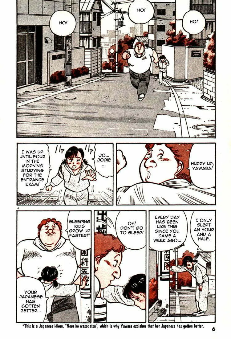 Read Yawara! chapter 46 image 6 on Lezhin