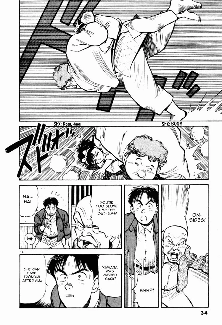 Read Yawara! chapter 47 image 13 on Lezhin