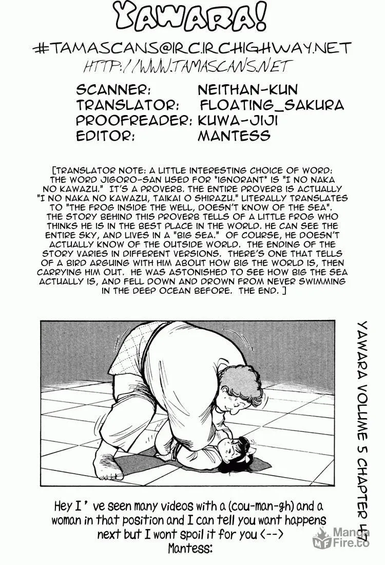 Read Yawara! chapter 47 image 17 on Lezhin