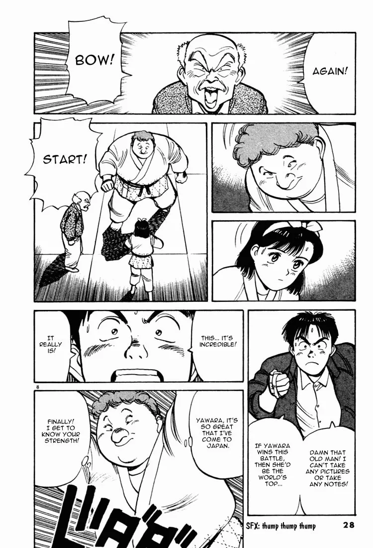 Read Yawara! chapter 47 image 7 on Lezhin