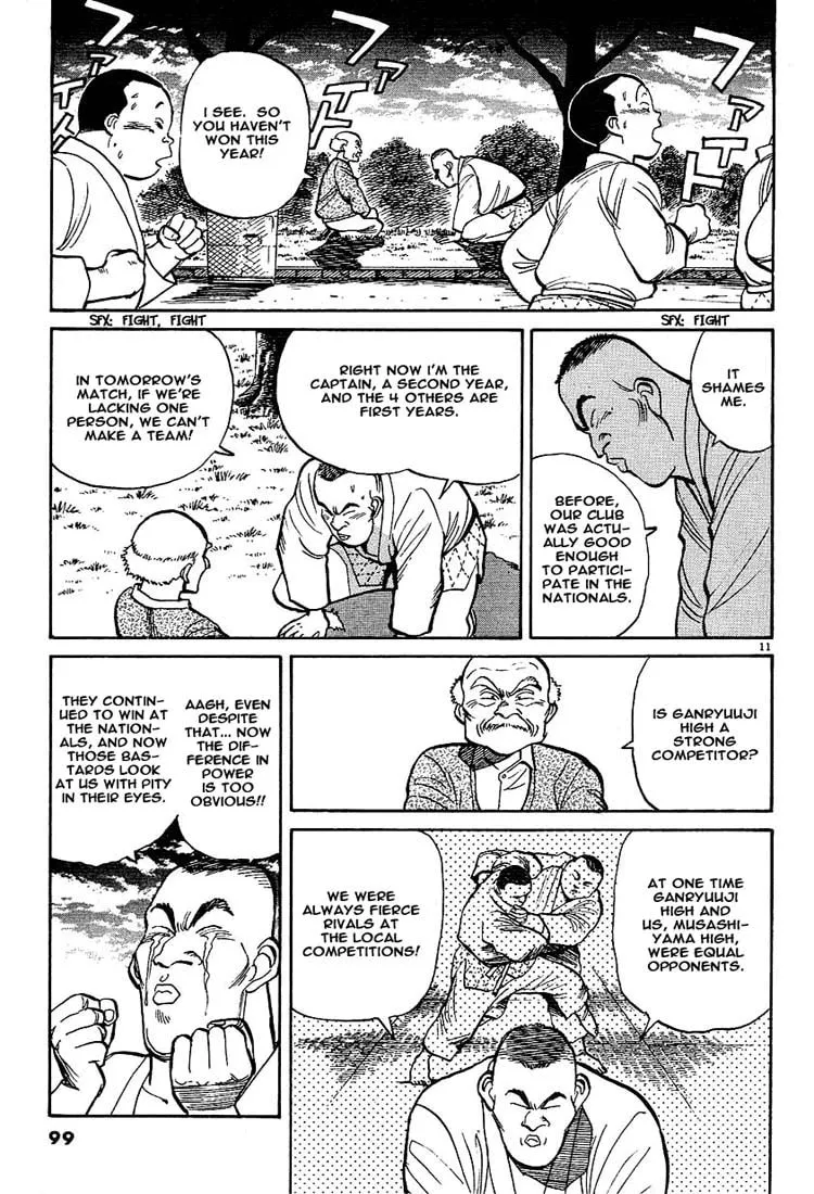 Read Yawara! chapter 5 image 10 on Lezhin