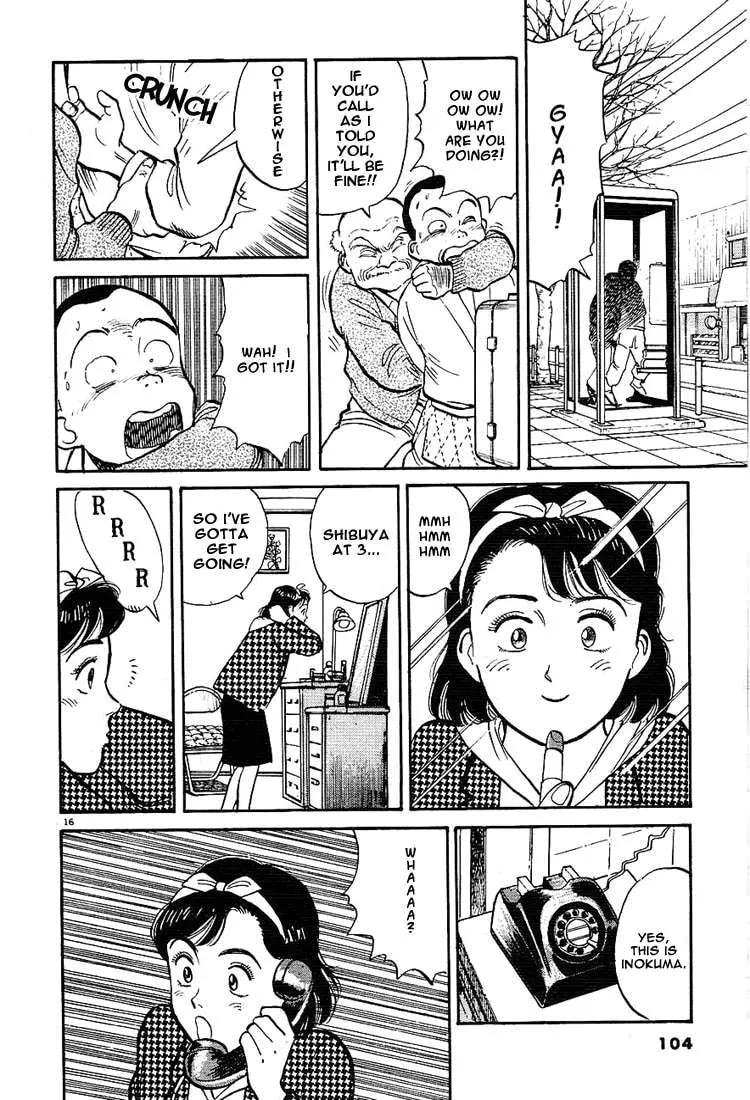 Read Yawara! chapter 5 image 15 on Lezhin