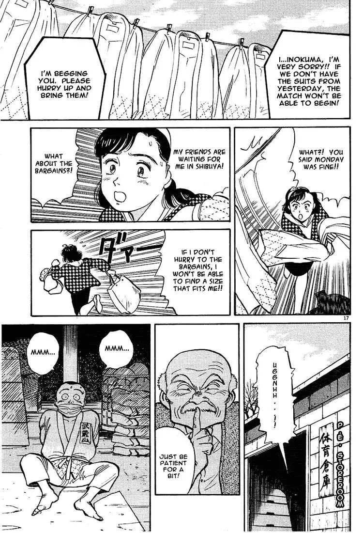 Read Yawara! chapter 5 image 16 on Lezhin
