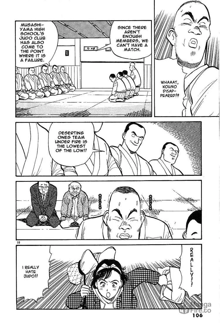 Read Yawara! chapter 5 image 17 on Lezhin