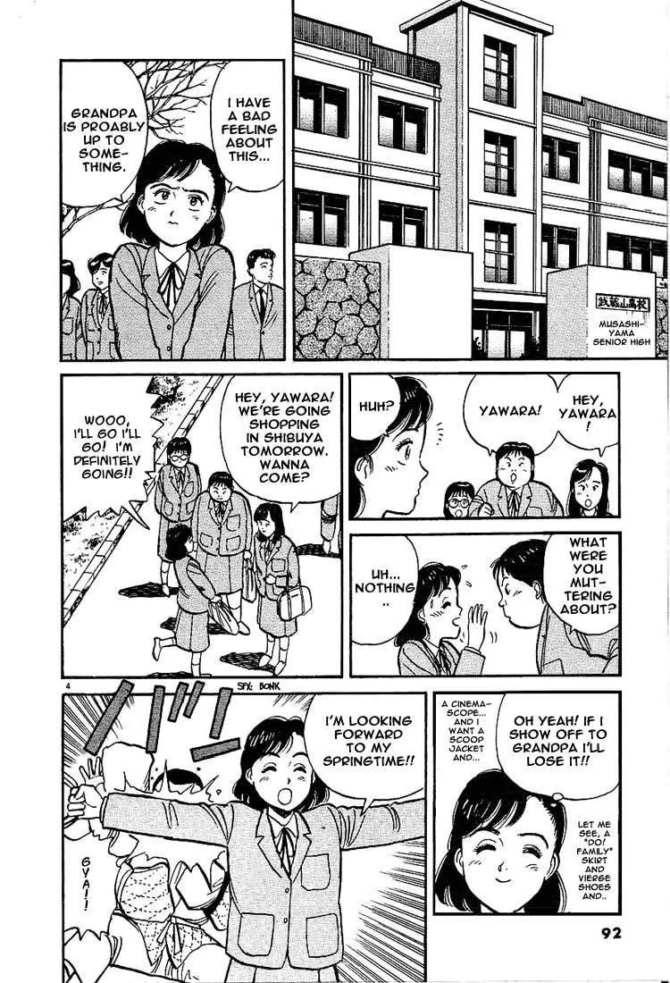Read Yawara! chapter 5 image 3 on Lezhin