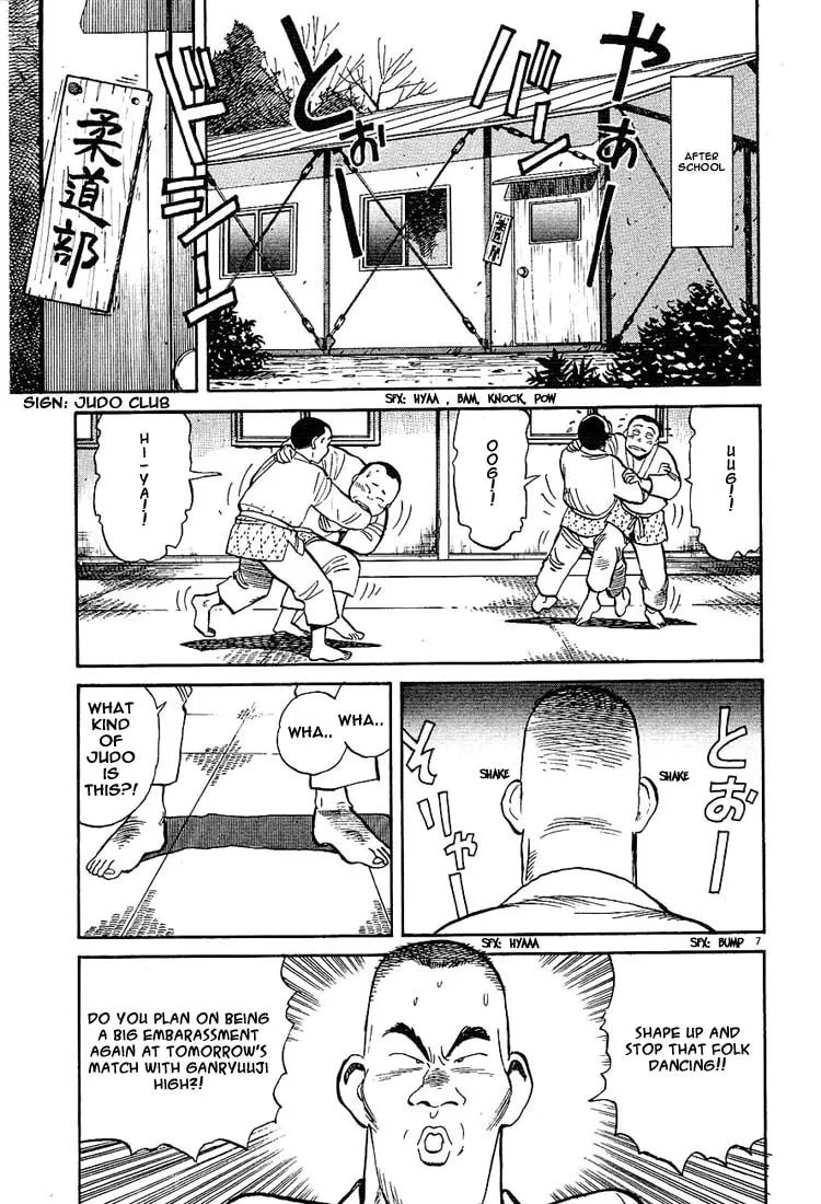 Read Yawara! chapter 5 image 6 on Lezhin