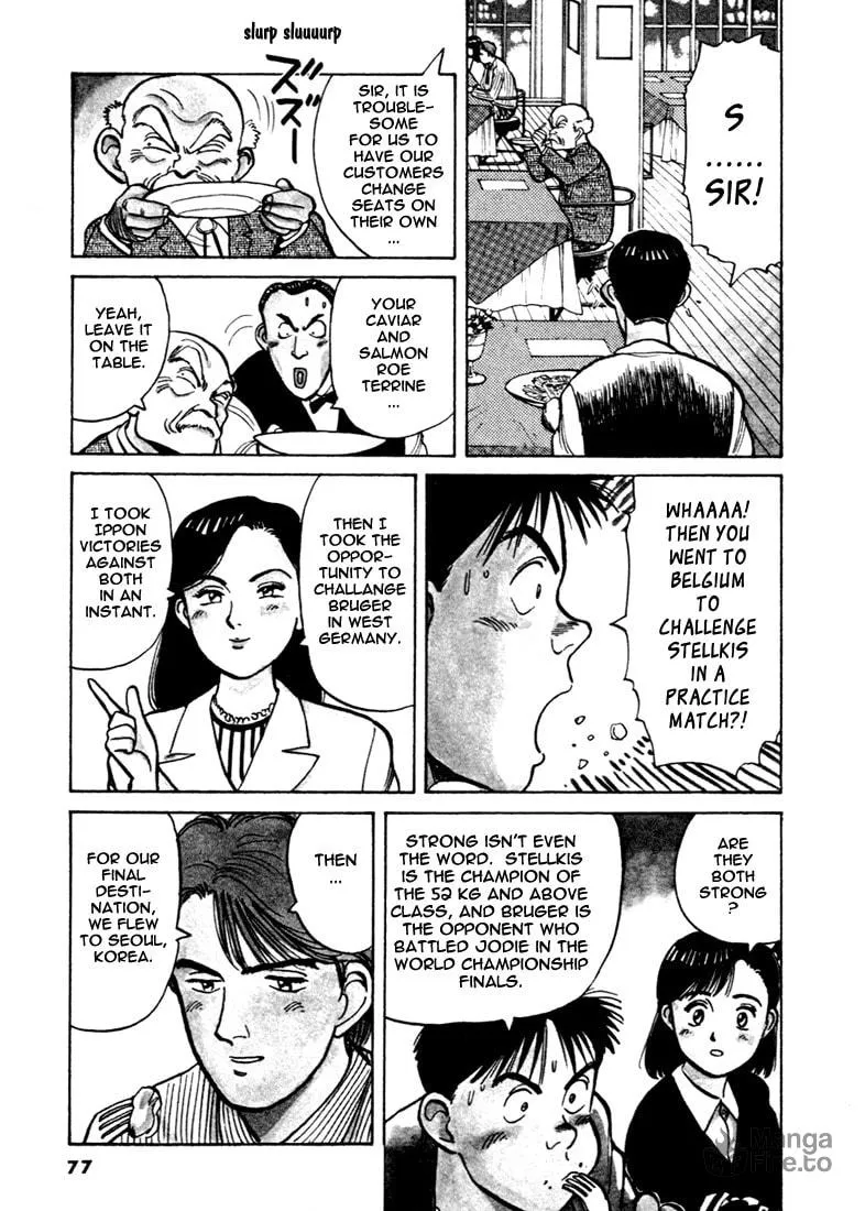 Read Yawara! chapter 50 image 4 on Lezhin