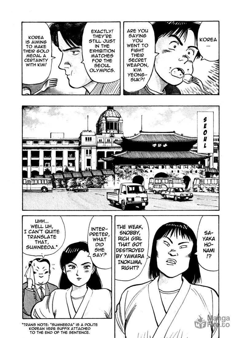 Read Yawara! chapter 50 image 5 on Lezhin