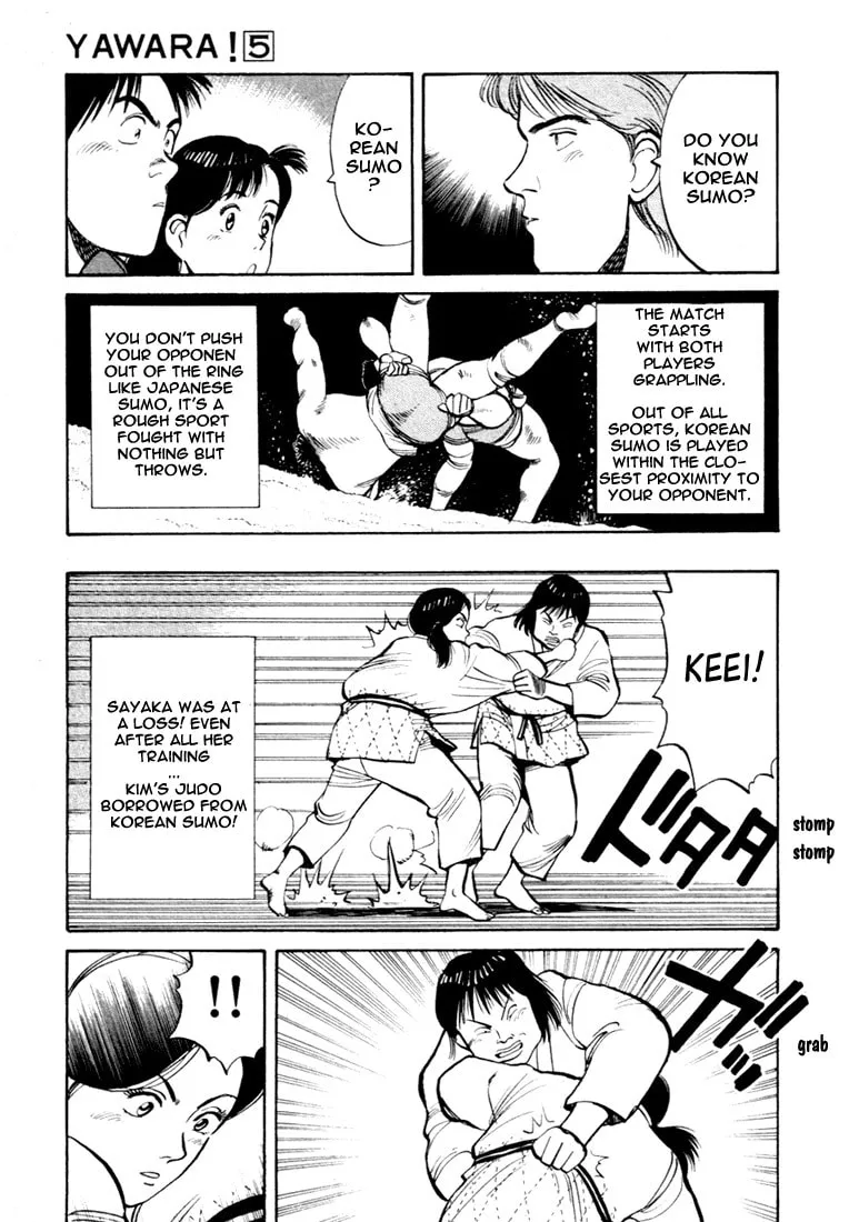 Read Yawara! chapter 50 image 6 on Lezhin