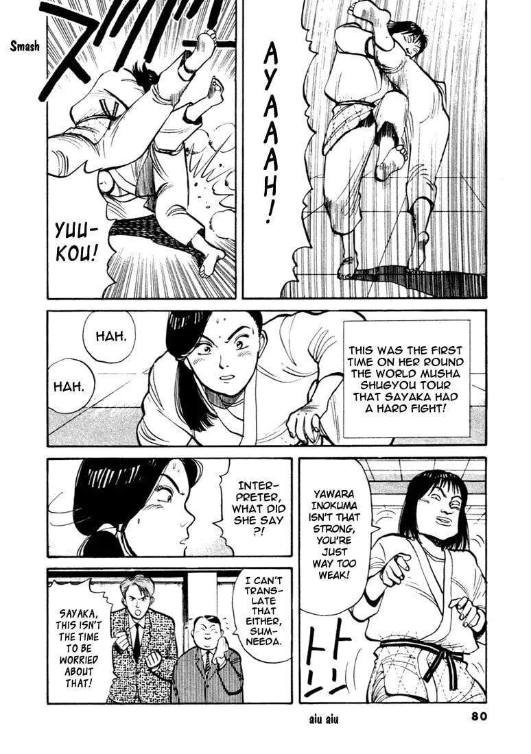 Read Yawara! chapter 50 image 7 on Lezhin