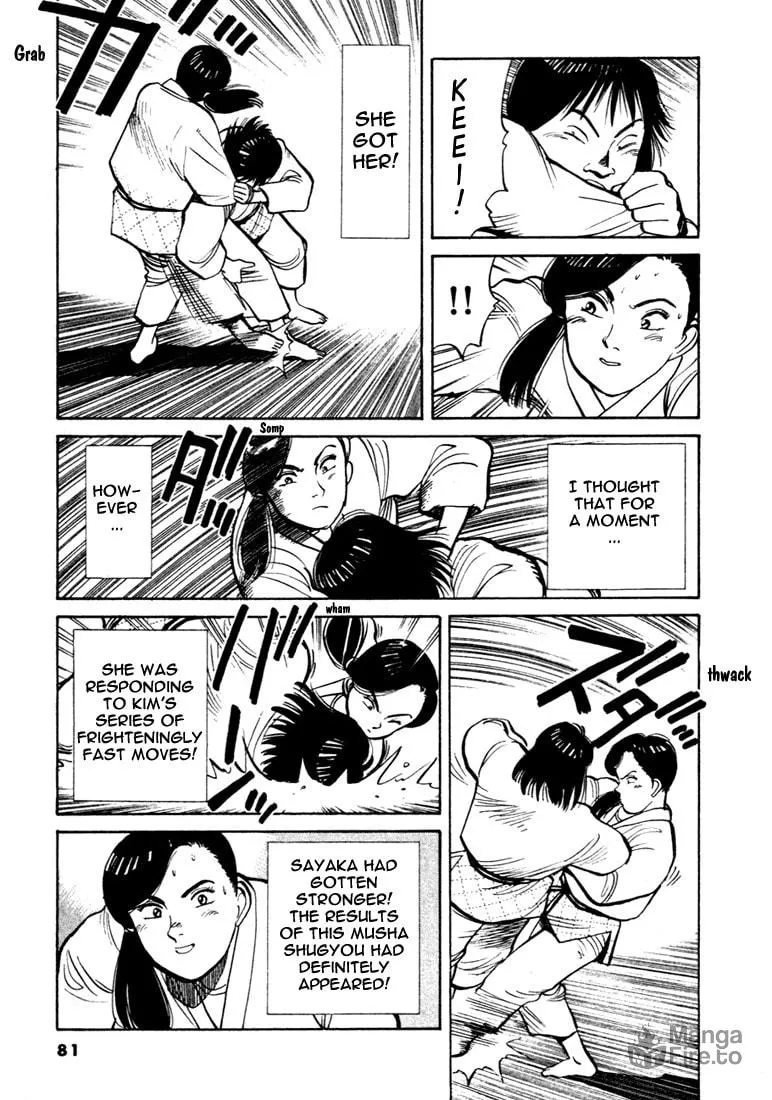 Read Yawara! chapter 50 image 8 on Lezhin