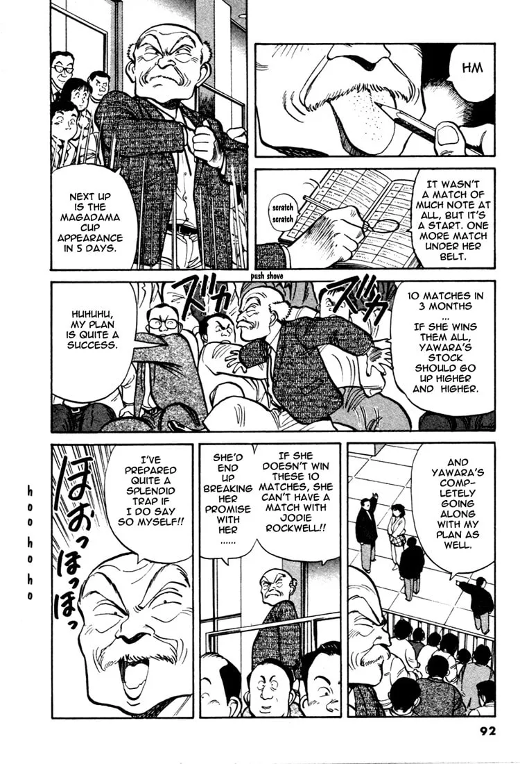 Read Yawara! chapter 51 image 3 on Lezhin