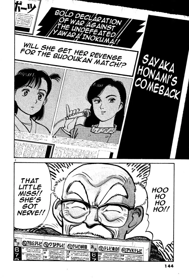 Read Yawara! chapter 54 image 1 on Lezhin