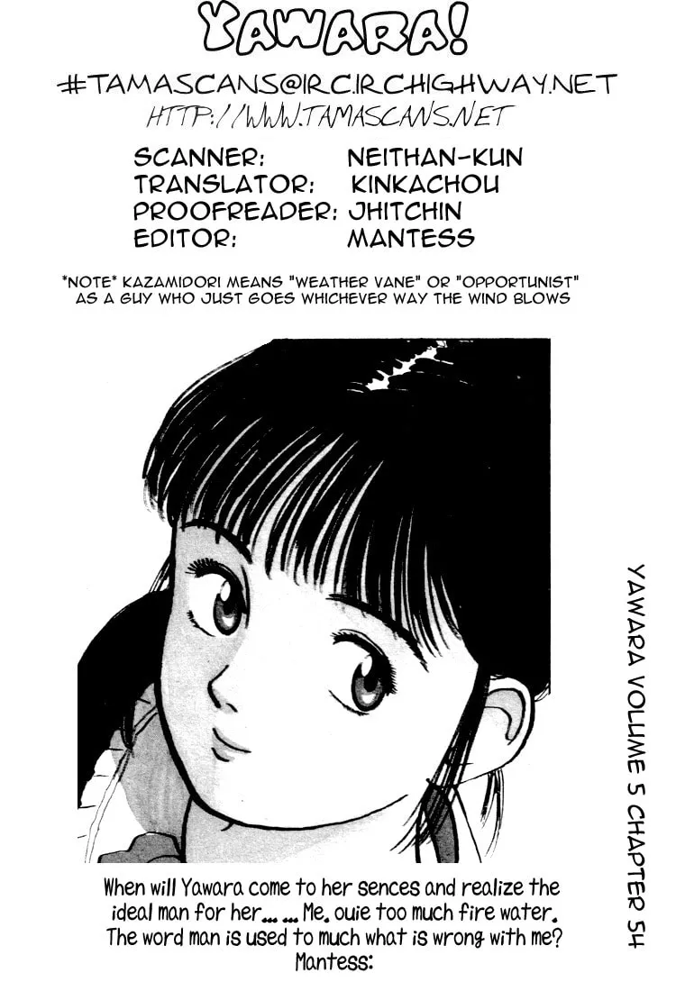 Read Yawara! chapter 54 image 18 on Lezhin