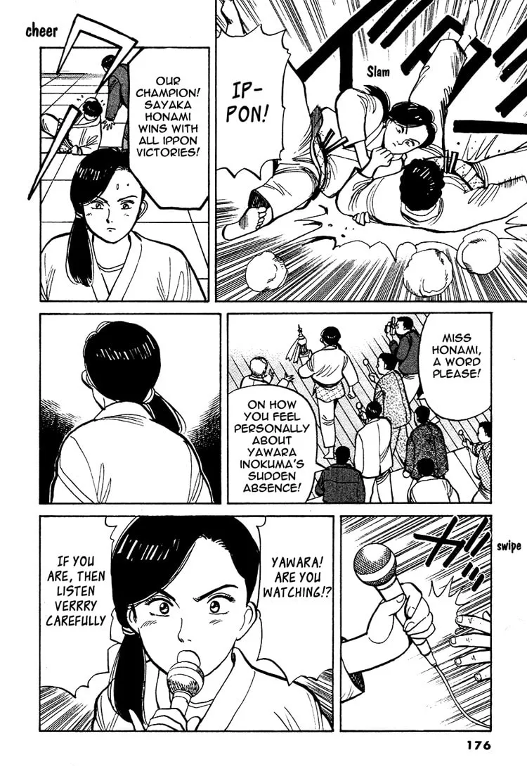 Read Yawara! chapter 55 image 15 on Lezhin